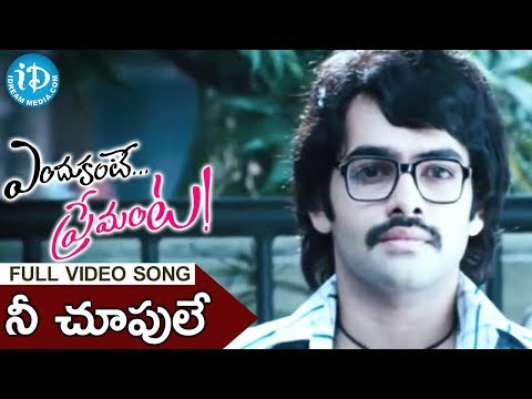 Nee Choopule Song - Endukante Premanta Movie Songs - Ram - Tamanna - A Karunakaran