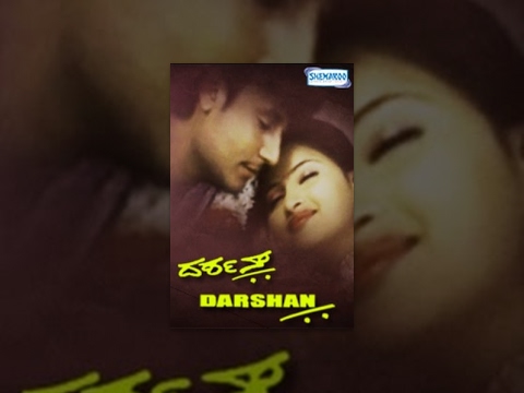 Kannada Moivies Full | Darshan Kannada Movies Full | Kannada Movies | Darshan, Navaneeth