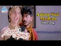 Kadhal kavithai tamil movie songs  aalana naal mudhala song  raju sundaram  roja