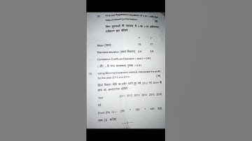b.com 2nd year 3 rd semester|| statistics|| statistical methods|| question paper