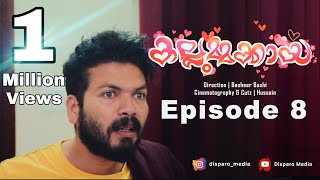 Kallummakkaya | Web Series | Episode 8 | English Subtitle | Basheer Bashi