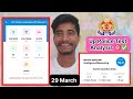 Up Police Mock Test ✅Analysis Today RWA👮🏻‍♂️| 29 March | हिंदी कैसे पढ़ें ⁉️| Up Police Test🎯Target 