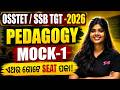 OSSTET, SSB TGT 2026 | Pedagogy Class For OSSTET, SSB TGT 2026 | Mock Test #1 By Subhasmita Mam