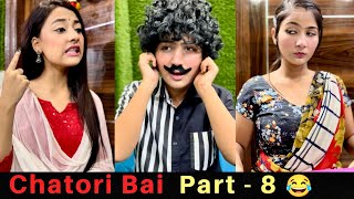 Chatori bai part 8 😂 || Kaam wali bai || Asli Mona Official