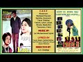 Pyar Mil Jaye To Har Baat Hassen Lagt Hai - Ahmed Rushdi -  Film Ladla