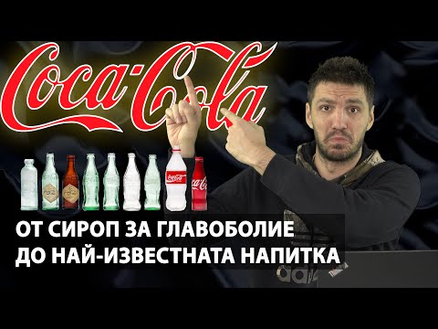 Видео: Как да организираме спортно събитие