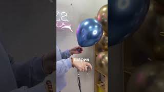 Оформление шарами без гелия 😨😱 #balloon #аэродизайн #рукоделие #шары