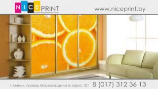 Интерьерная печать niceprint by(Niceprint.by - интерьерная печать. Изготовим любые изделия с фотопечатью из стекла, пластика и оргстекла: фотообо..., 2014-04-15T14:51:59.000Z)