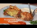 Блюда из картофеля и мяса: богатая бонда