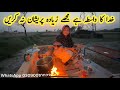 Night routine in village life  pure mud house life  pakistani family vlog