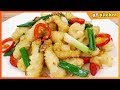 Mực Rang Muối - Bí Quyết Nhà Hàng - Salt & Pepper Squid Restaurant Style Recipe - ENGLISH CAPTION