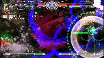 BBCF: Hazama Overdrive Crush Trigger corner combo (4.95k/5.7k lifeSeteal)
