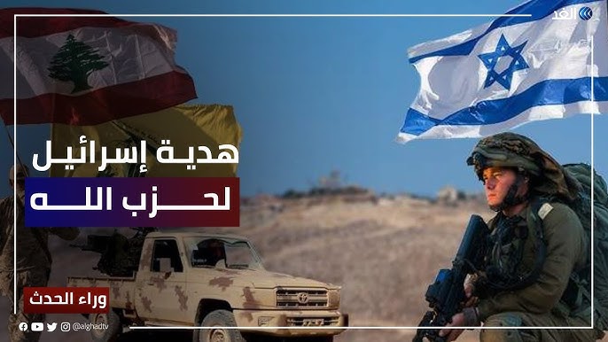 ترسيم الحدود مع لبنان.. هدية إسرائيل لحزب الله