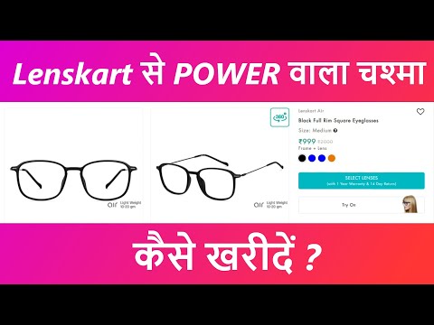 ? Order Power Eyeglass Lenskart | Lenskart Me Power Kaise Daale | Add Power In Lenskart Online Buy