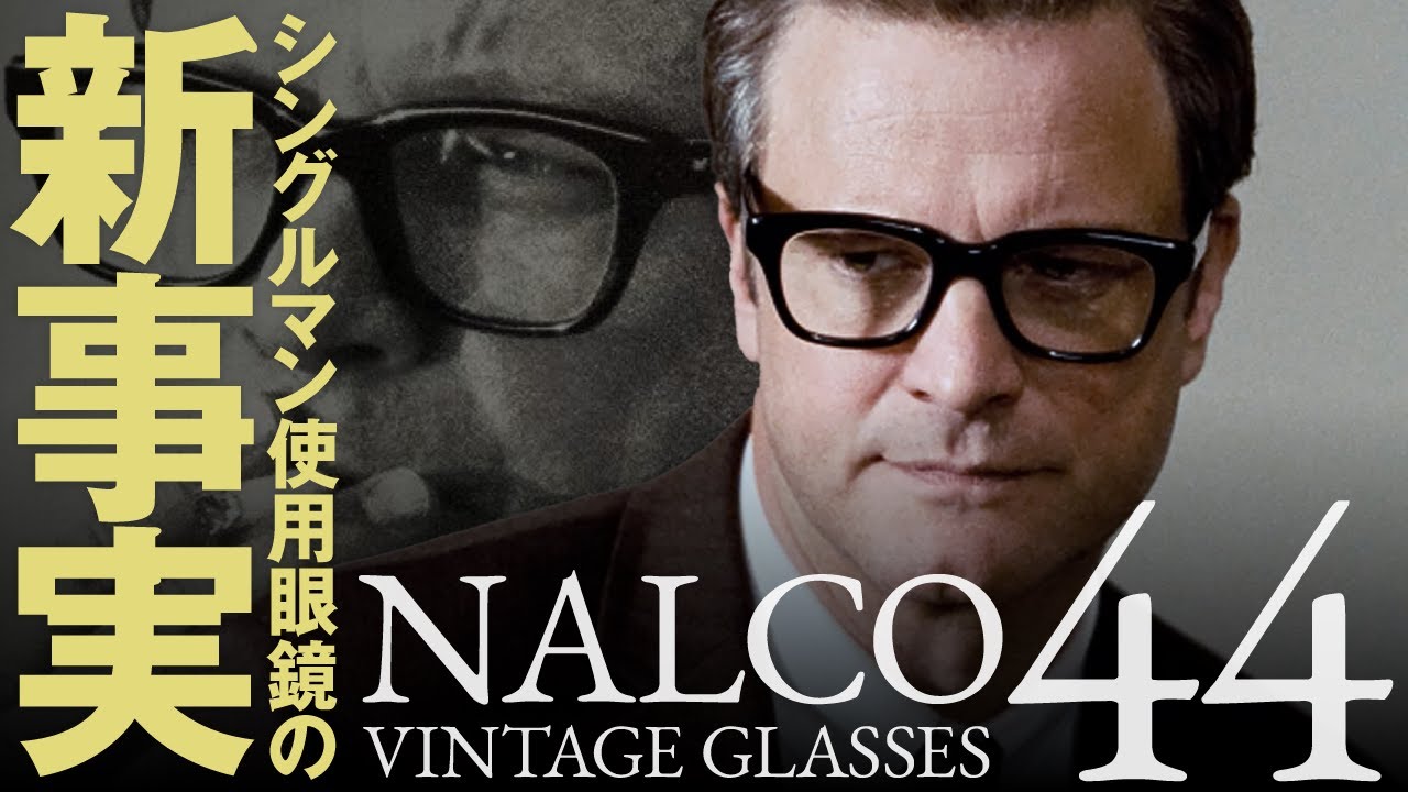 Colin Firth