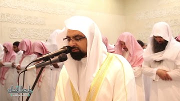 تلاوة خاشعة# سورة البينة #الشيخ ناصر القطامي