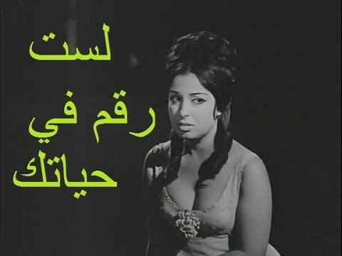 نجاة بان عليا حبة من أول مبان رووووووعة 