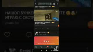 Моя Группа В Вк