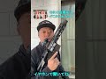 金属音を鳴らすには？ガスブロGHK #airsoft #サバゲー #GHK