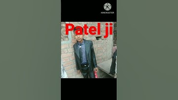 patel ji ke gana#shortsyoutube