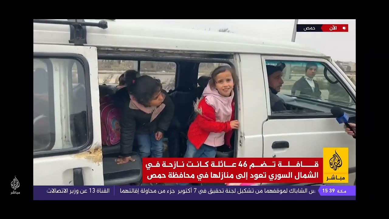 وصول  قافلة ٤٦  عائلة نازحة من مخيم زوغرة بالشمال السوري الى مدينة حمص