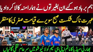 Download Lagu Indian Media FURIOUS! 😡 India's Most Embarrassing Defeat vs South Africa | T20 World Cup 2026 MP3