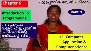 Chapter 6 - Introduction to Programming - Part 3 | +1 Computer Application / Science in Malayalam