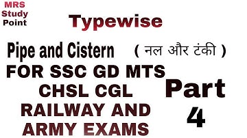 Pipe and Cistern problems concept 04 with trick | NTPC | CGL | CHSL | GD