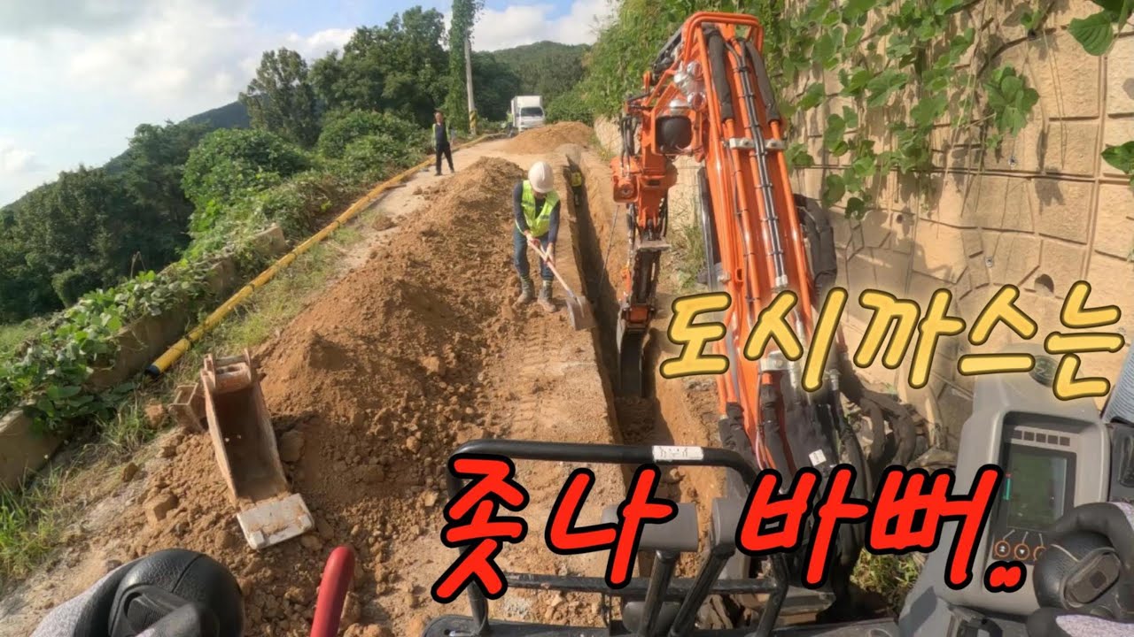 도시까스는 좃나 바빠..