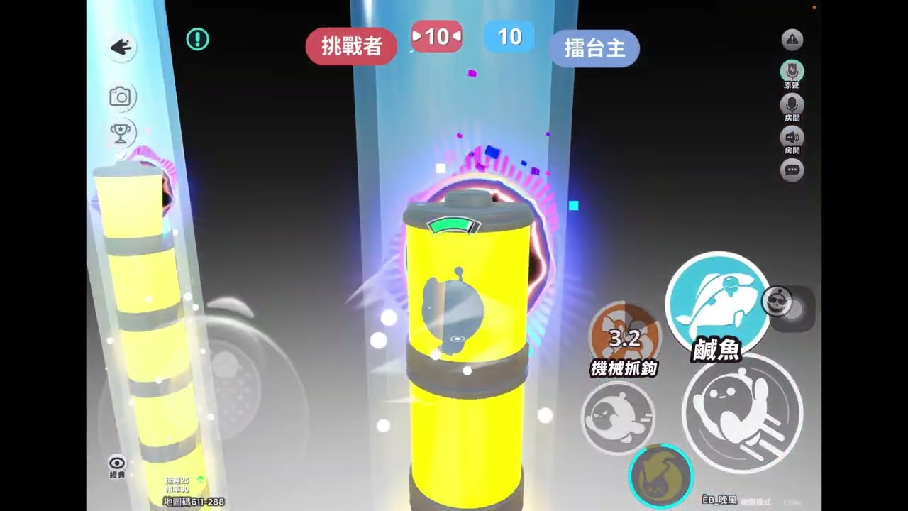 粉絲單挑1-ÈB.晚風