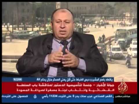 جولة الأخبار ليوم الاثنين12-11-2011الجزء الثاني