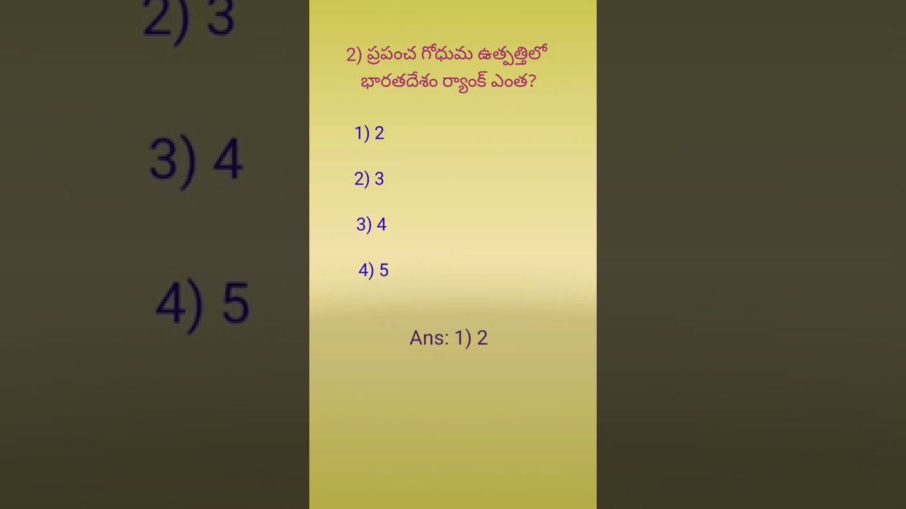 General Studies bits