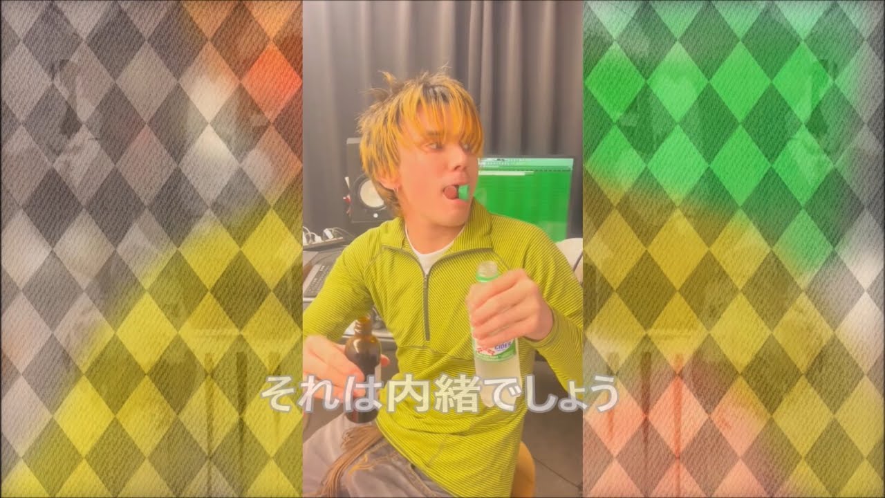 Yungster Jack & Awasetsu Mona - 内緒でしょ(Naisho Desho) lyric video prod. try1thing & spygames00