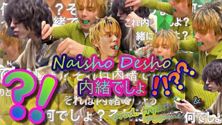 Yungster Jack &amp; Awasetsu Mona - 内緒でしょ(Naisho Desho) lyric video prod. try1thing &amp; spygames00