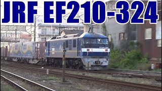 JR貨物 EF210-324