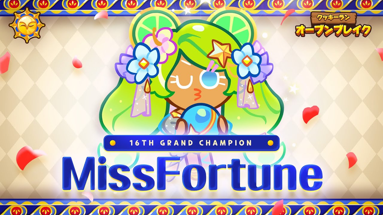 🏆グランドチャンピオンズリーグ：ライム味シーズン！決選、ベストPLAY