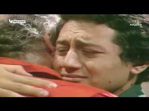 المسلسل المصري النادر الواحدة بعد منتصف الليل الحلقة الأولى