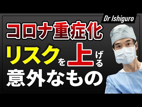 Dr Ishiguro