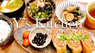 【夜ごはん】厚揚げの肉詰め＆茄子と小松菜の焼き浸し＆大根サラダ＆豆腐の味噌汁