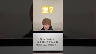 アニメの名言クイズ何問正解した