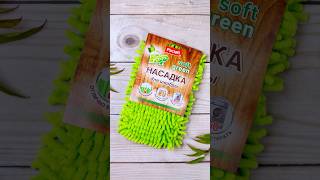 Насадка для швабры из шенилла Paclan Soft Green Mop
