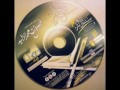 سورة الشورى فيصل الرشيد mp3