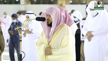 تلاوة فضيلة الشيخ د.#ماهر_المعيقلي  من صلاة العشاء 16 شوال 1442هــ.