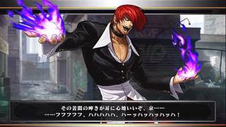 KoF XIII : Iori with the power of flames Combo Video