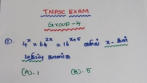 #tnpscexam#group4#maths#simplification#shortcut video#previous year question#aptitude#tricks#