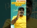 Ojha Sir Motivation|Self Respect|#youtube #viral #trending #quotes #shortsfeed #reels #shorts #short