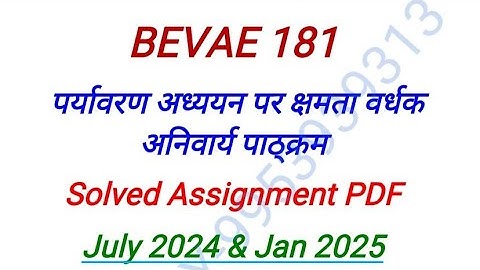 BEVAE 181 Solved assignment 2024-2025 | BEVAE 181 Solved handwritten assignment in hindi 2024-2025