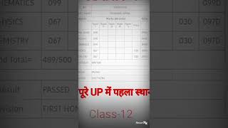 Shubham classes ka jalva❤❤💮