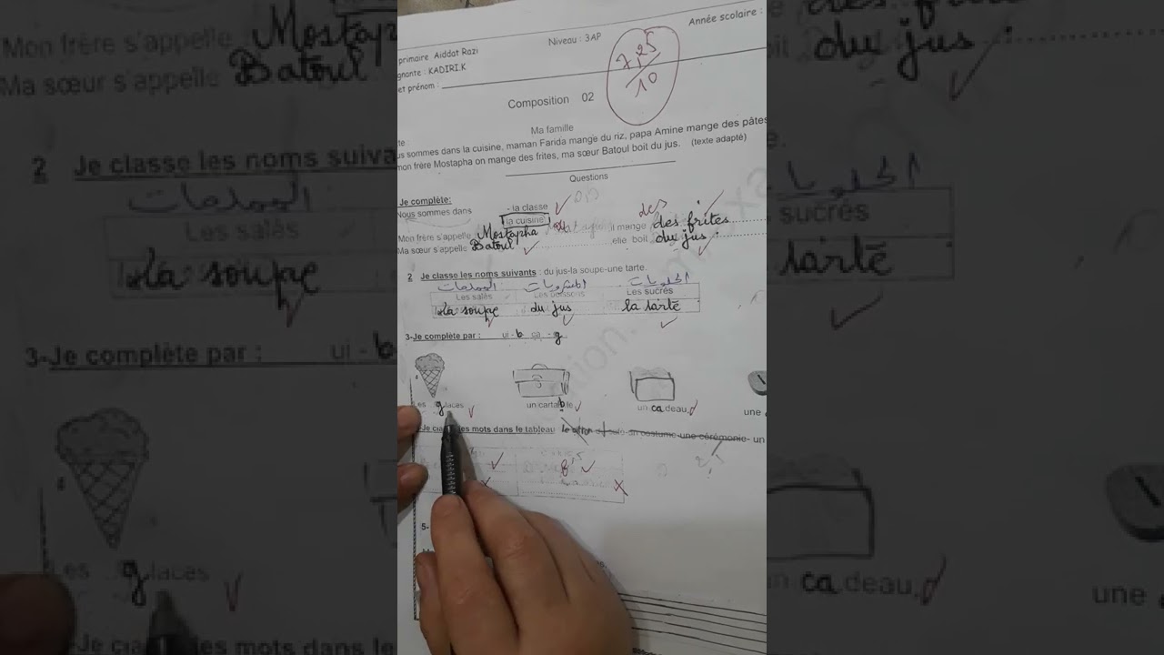 3èmeAP: Composition du2ème trimestreN4