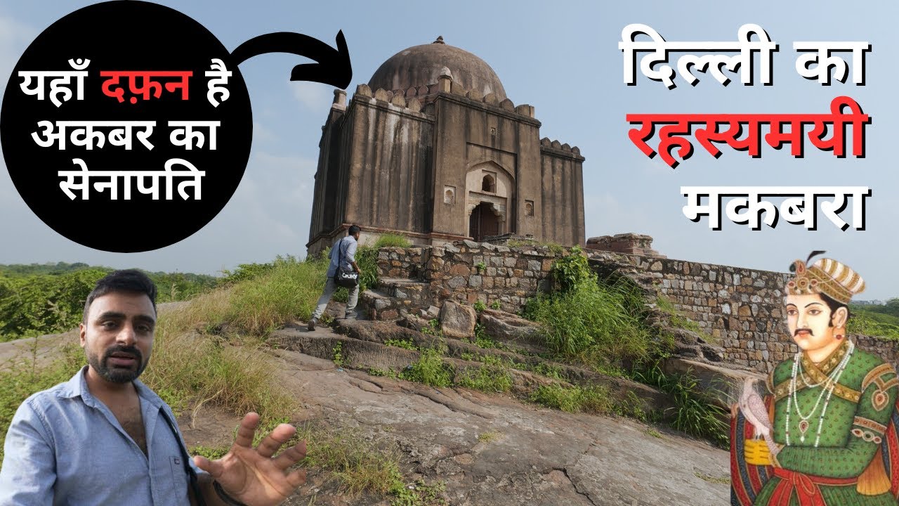 Azim Khan Tomb Delhi | Untold Story of a Mughal Commander